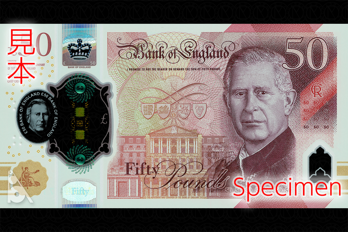 イギリス < 海外通貨 < 文鉄・お札とコインの資料館
