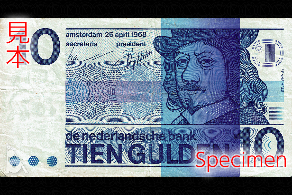 オランダ王国 < 海外通貨 < 文鉄・お札とコインの資料館
