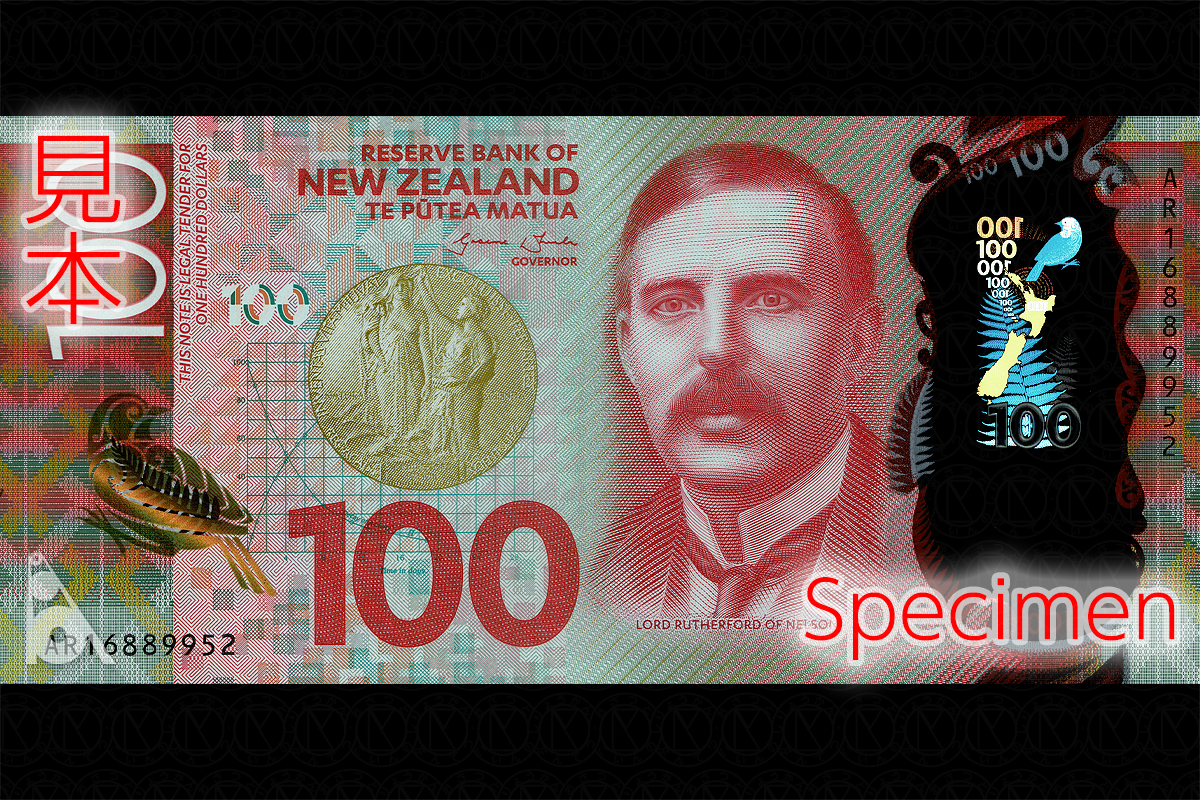 ボリバル　流通紙幣　100枚セット ニュージーランド < 海外通貨 < 文鉄・お札とコインの資料館